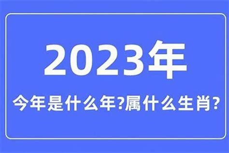 05年属|2005年属什么生肖 2005年生肖的命运